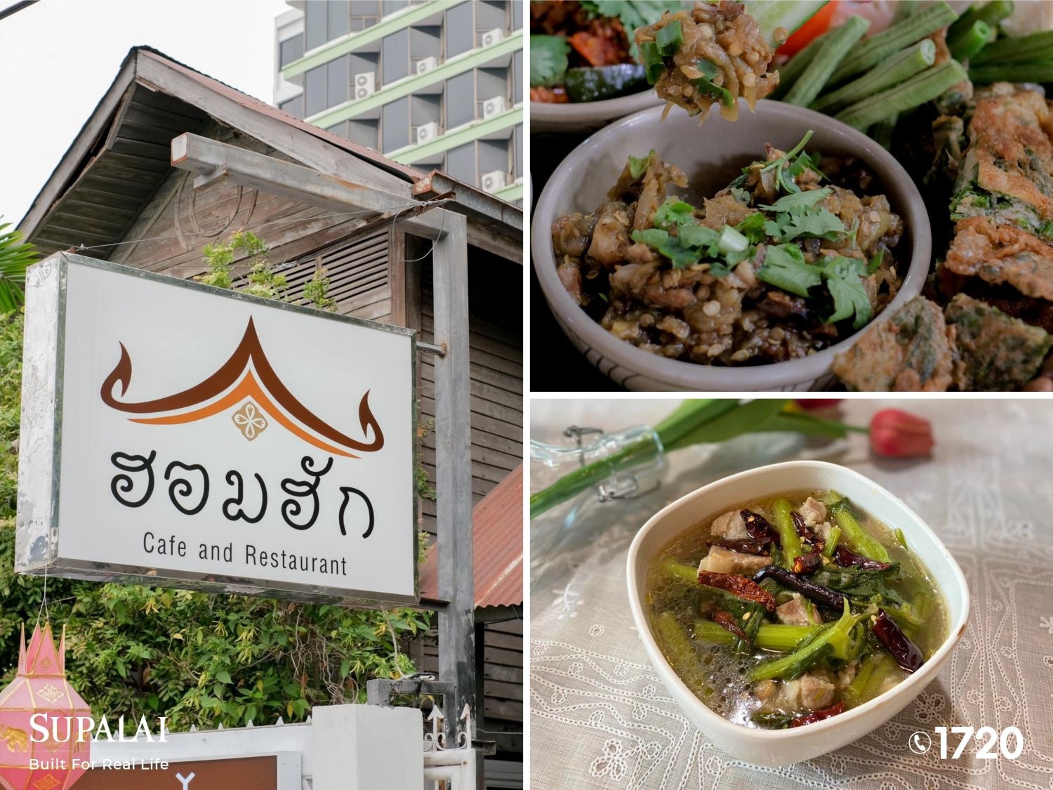 ร้านอาหารนครราชสีมา 3.jpg